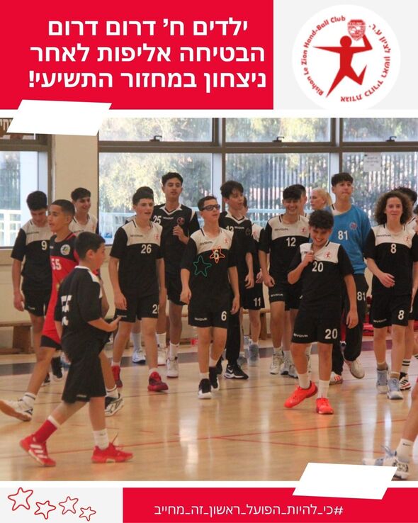 צילום:קרדיט צילום: אסף לייבוביץ