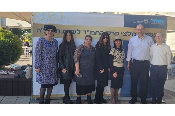 חמ"ד