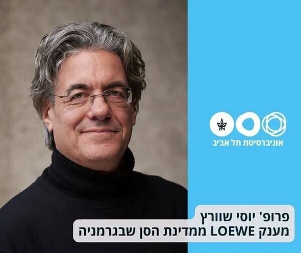 צילום:קרדיט צילום: Stefanie Wetzel שטפני ווטצל
