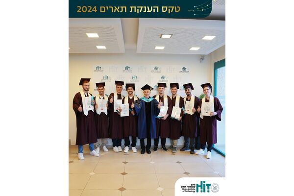 צילום מתוך דף הפייסבוק HIT מכון טכנולוגי חולון