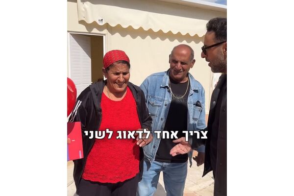 צילום מסך אינסטגרם דודו אהרון