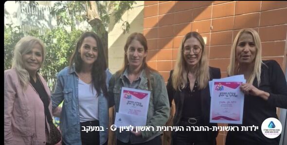 בתמונה הדס בן שמעון וסברינה יניב
