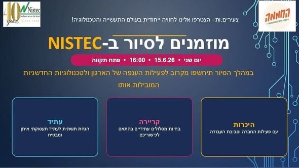 צילום מתוך דף הפייסבוק צדוק בן משה - סגן ראש העיר פ"ת