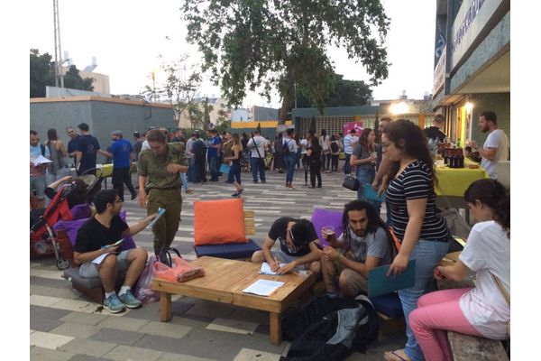 קרדיט: עיריית בת ים