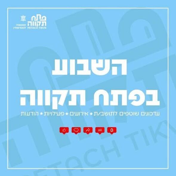 צילום מתוך דף הפייסבוק רמי גרינברג