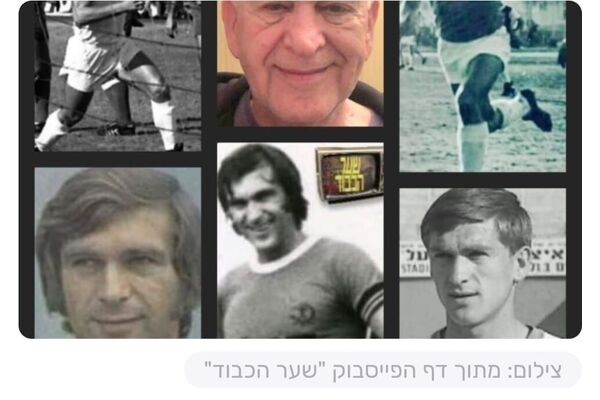צילום מתוך דף הפייסבוק עיריית חולון