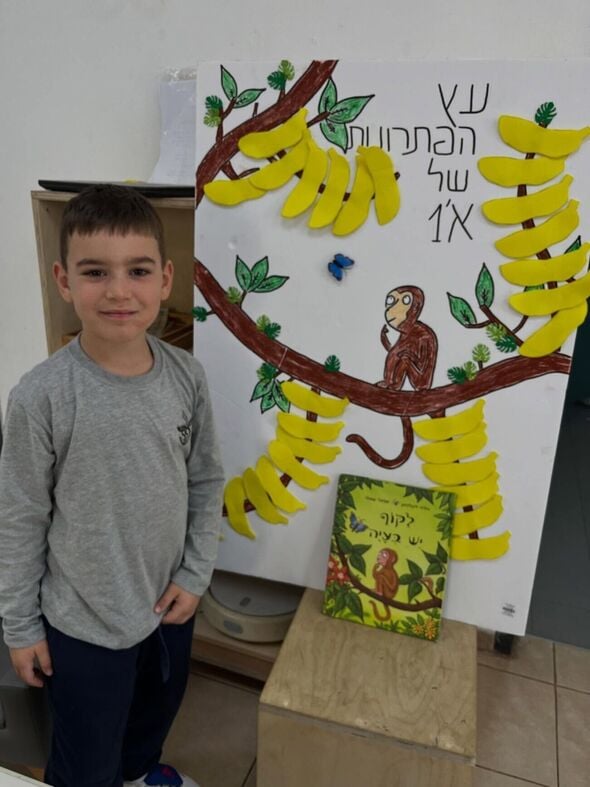 צילום מתוך דף הפייסבוק בית ספר מונטסורי פרדס צפוני