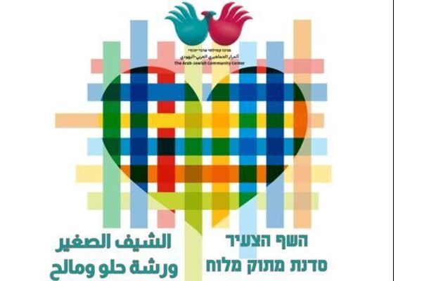 צילומים: מהמפעיל + מנוי בקאנבה