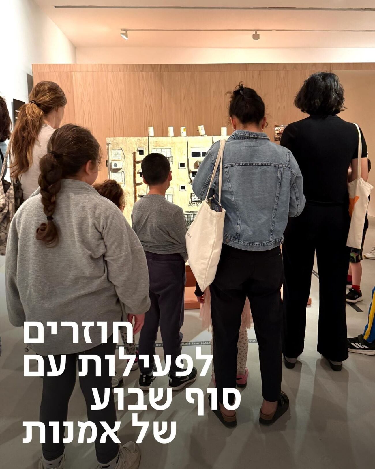מוזיאון תל אביב לאמנות נפתח מחדש ביום שישי, 17 באפריל, לאחר חודש וחצי: תערוכות...