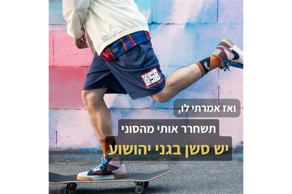 צילומים: עיצוב: עדי דרוקר
