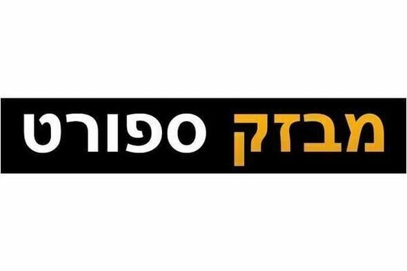 צילום מתוך דף הפייסבוק מועדון הכדורגל הפועל ראשון לציון