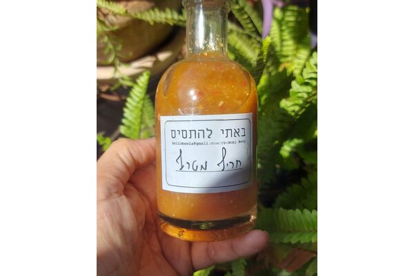 צילום מתוך דף הפייסבוק ת"א תרבות המחוגה