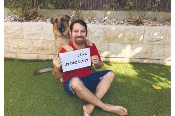 מתן וכלבו טיגר