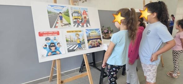 צילום מתוך דף הפייסבוק בית ספר שפרינצק