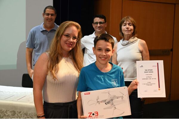תמונות בית ספר רמז
