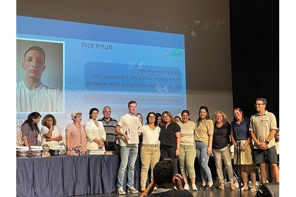 צילום מתוך דף הפייסבוק שש-שנתי יצחק שמיר