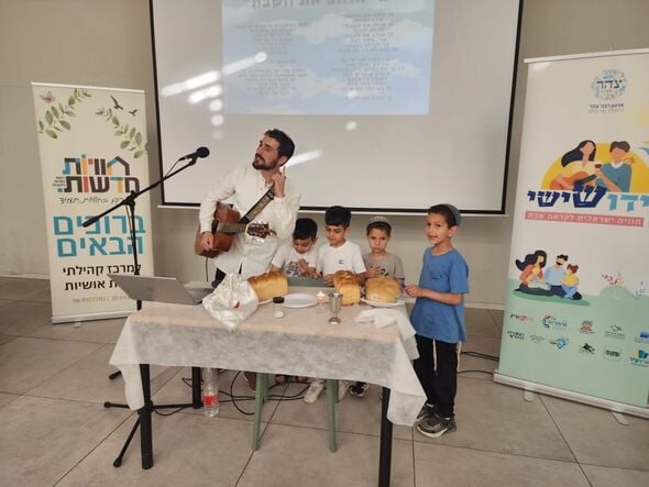 צילום מתוך דף הפייסבוק חוויות אושיות