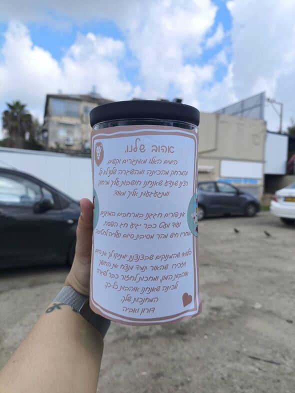 צילום מתוך דף הפייסבוק בית ספר "גוונים" גדרה