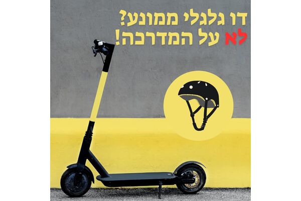 צילום מתוך דף הפייסבוק שי קינן - shai keinan