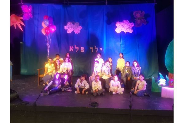 תמונת ארכיון מהמופע ילד פלא