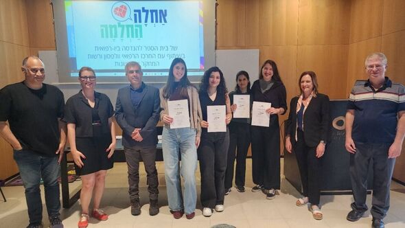צילום מתוך דף הפייסבוק Tel Aviv University | אוניברסיטת תל-אביב