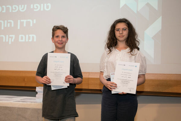 צילום: רואיה מידן