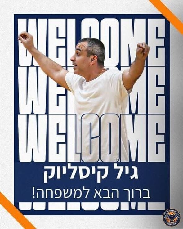 צילומים: מכבי רחובות בכדורסל