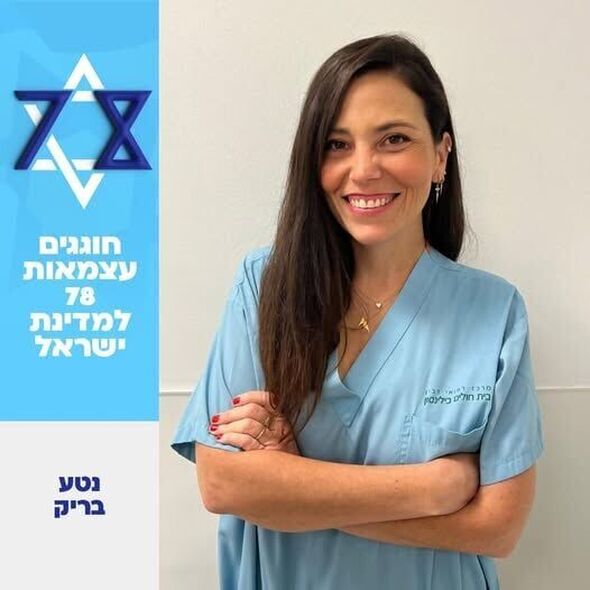 צילום מתוך דף הפייסבוק בית חולים בילינסון