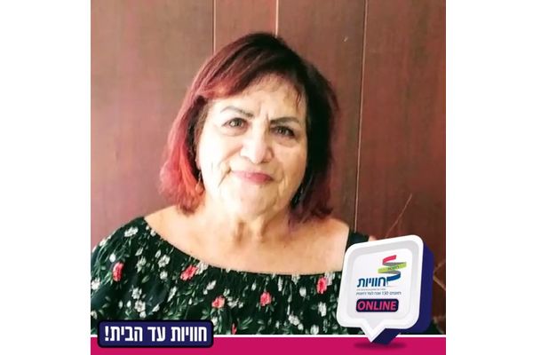 רשת חוויות