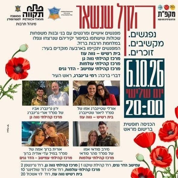 צילום מתוך דף הפייסבוק עיריית פתח תקווה