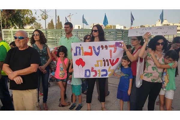 מחאת הקייטנות - תמונת ארכיון
