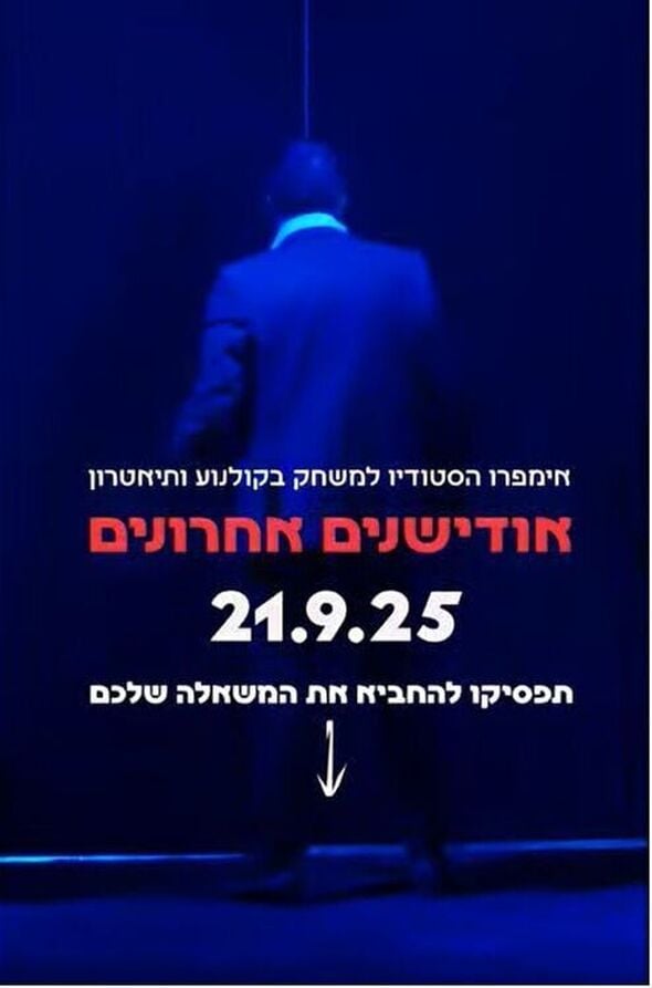 דף הפייסבוק אימפרו - סטודיו למשחק בתיאטרון ובקולנוע