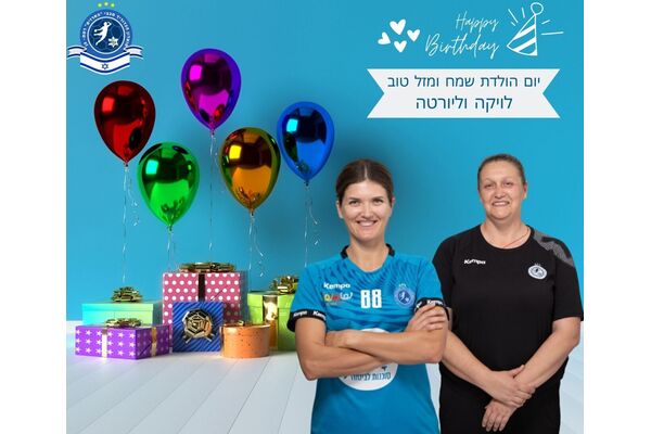צילום מתוך דף הפייסבוק מכבי ארזים רמת גן