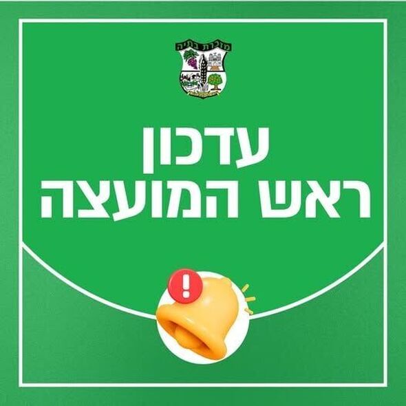 צילום מתוך דף הפייסבוק גבי גאון