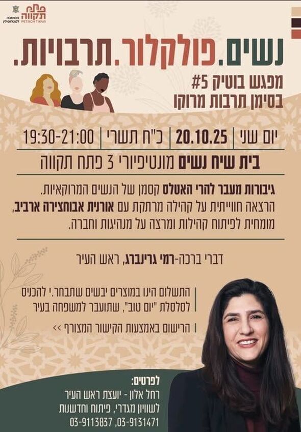 צילום מתוך דף הפייסבוק רמי גרינברג