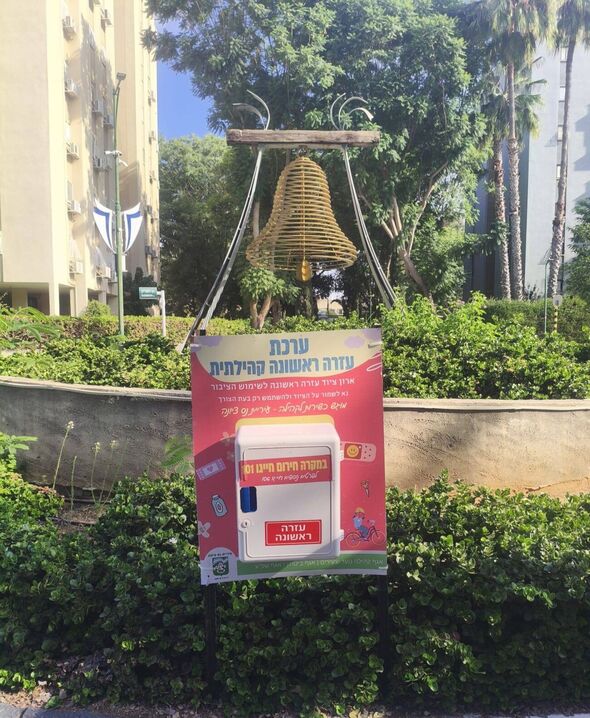 צילום מתוך דף הפייסבוק עיריית נס ציונה