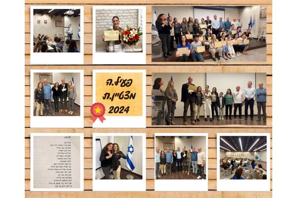 צילום מתוך דף הפייסבוק מועצה מקומית מזכרת בתיה