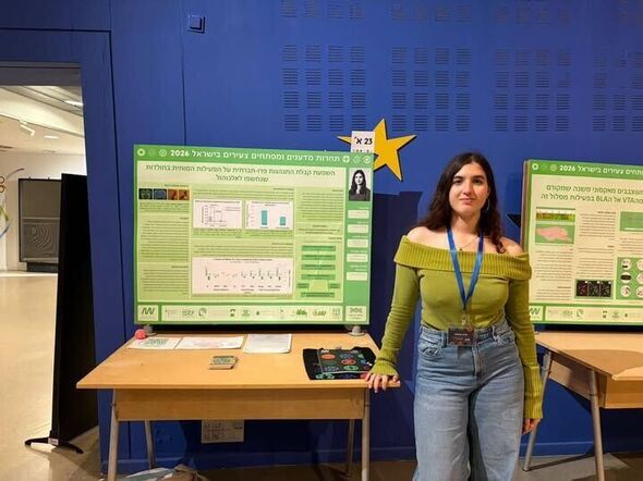 צילום מתוך דף הפייסבוק חינוך בתל אביב-יפו