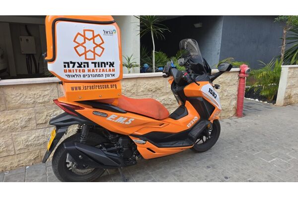 צילום דוברות איחוד הצלה