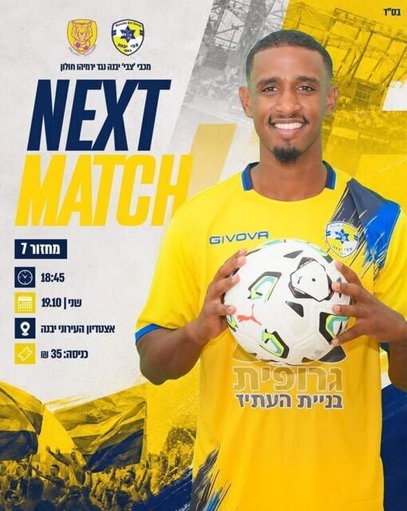 צילום מתוך דף הפייסבוק מכבי יבנה