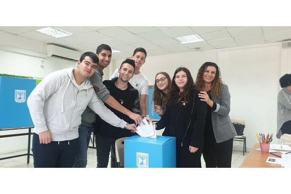 צילום: בית ספר העמית