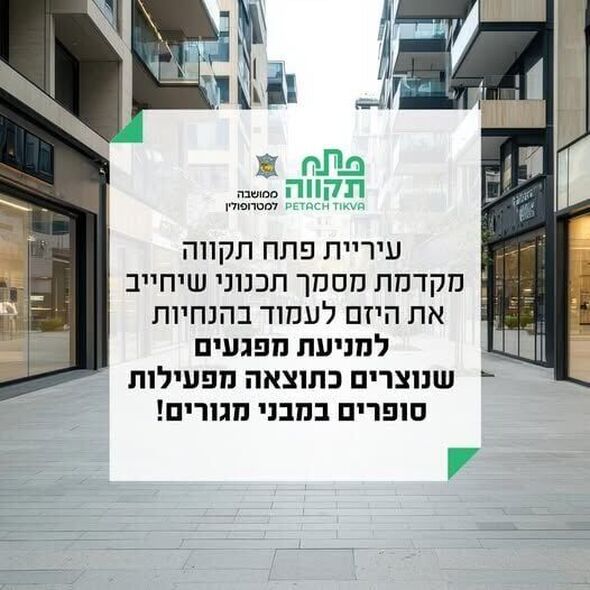 צילום מתוך דף הפייסבוק רמי גרינברג