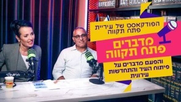 צילום מתוך דף הפייסבוק רמי גרינברג