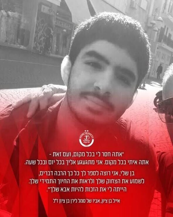 צילום מתוך דף הפייסבוק Hapoel Tel Aviv FC - מועדון הכדורגל הפועל תל אביב