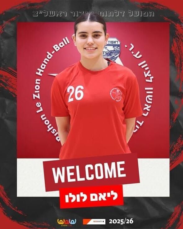 צילום מתוך דף הפייסבוק Hapoel Rishon LeZion H.C