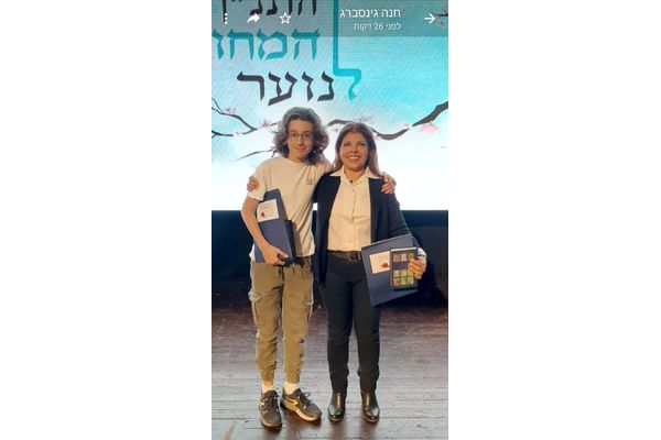 קריית חינוך דה שליט