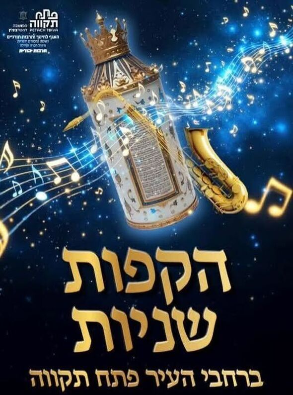 צילום מתוך דף הפייסבוק רמי גרינברג