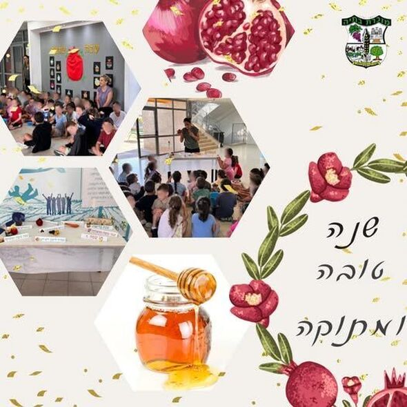 צילום מתוך דף הפייסבוק מועצה מקומית מזכרת בתיה