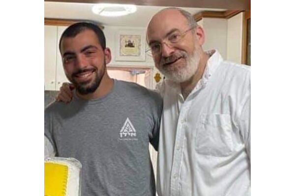 צילום מתוך דף הפייסבוק איכילוב
