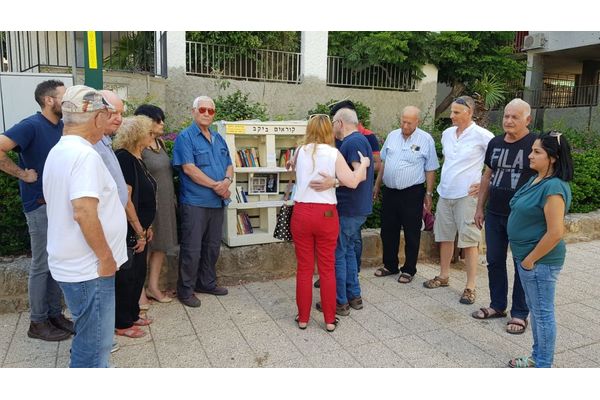 קרדיט צילום: מגי וגר סלע